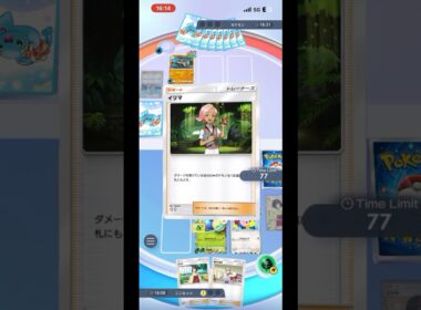 こっちの方が良いかも！　#ワタッコ　を使って無双したい！ #ポケモンカード #ポケポケ #推しをお探しですか #ポケモン #ポケカ #pokemon #デッキ構築