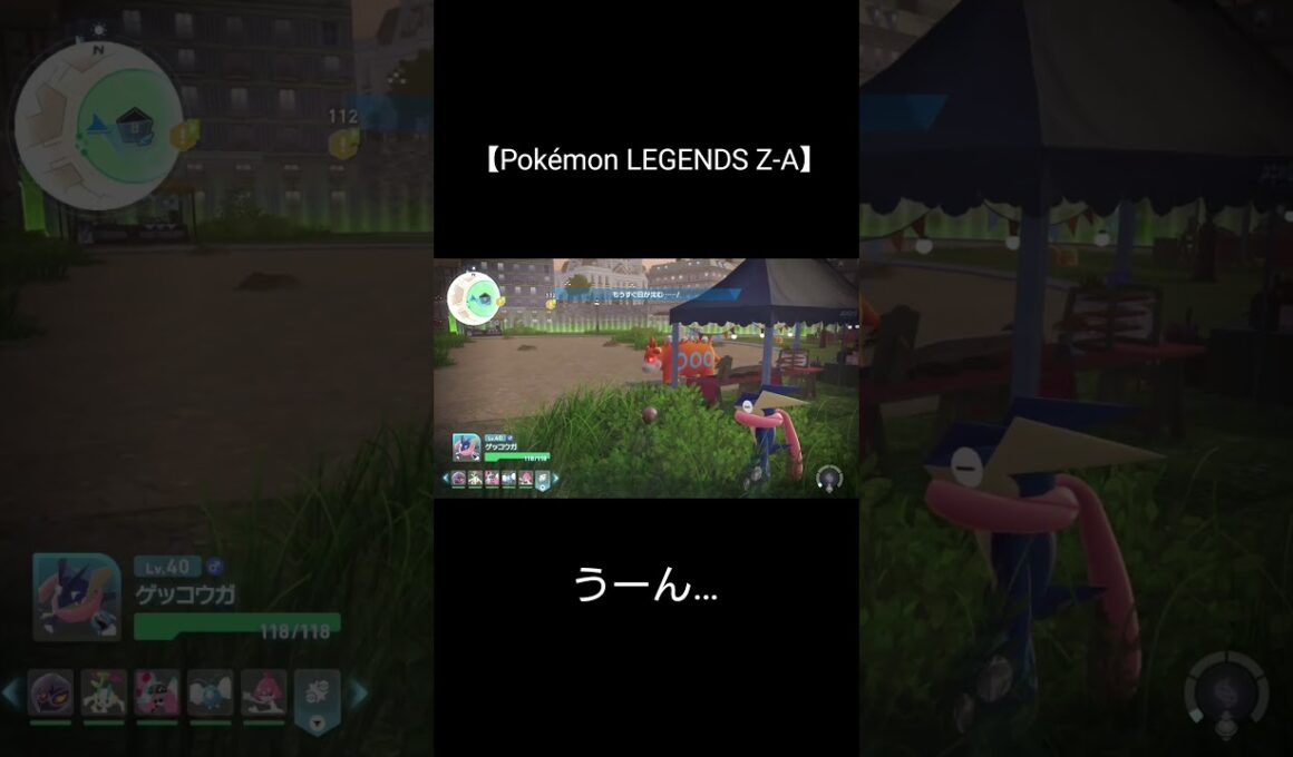 【Pokémon LEGENDS Z-A】オヤブンバクーダを捕まえたい
