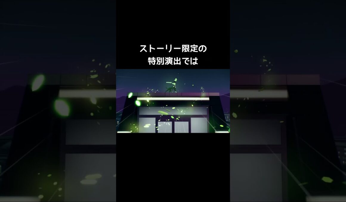 ジガルデのフォルムチェンジの小ネタ【ポケモンZA】