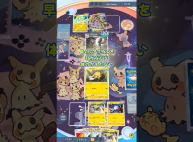 デンチュラ＋ジバコイルデッキを使ってみた