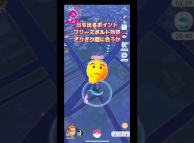 はやりここ最近ガラル三鳥出現率かなり上がってる毎日頑張って😱