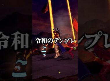 グラクロPVP目隠しチャレンジ！#shorts