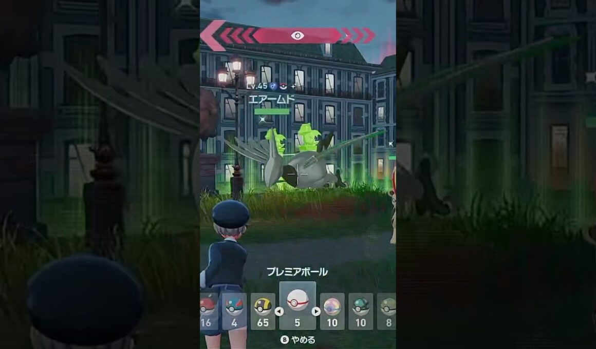 【ポケモンZA】激レア色違いエアームドゲット！✨