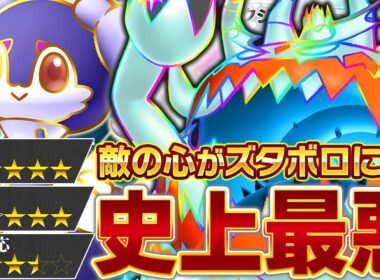 これがアクジキングの”最終形態”…！【ポケポケ/アクジキング&イエッサン】