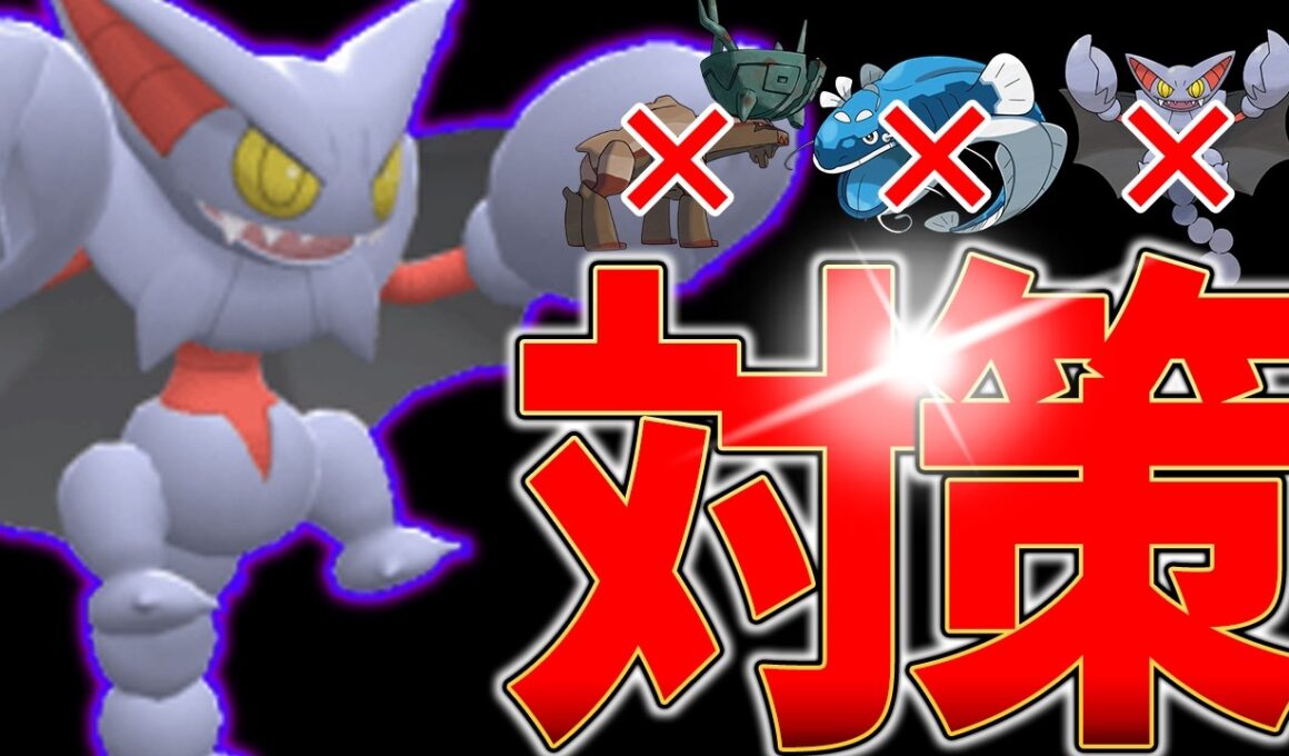 受け多すぎ！！！→そうや！グライオンで対策しよう！【ポケモンSV】