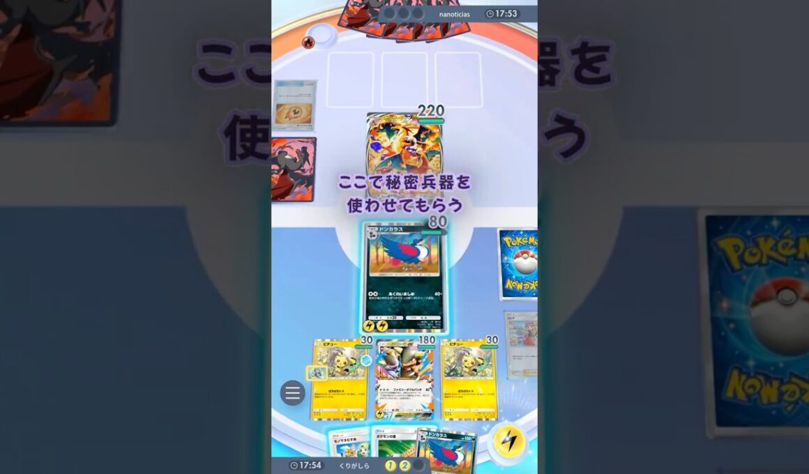 ドンカラス＋メガガルーラexデッキを使ってみた