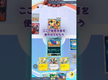 ドンカラス＋メガガルーラexデッキを使ってみた