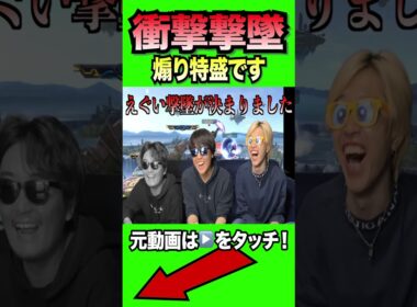 ゼニガメの水噴きで撃墜したらエグすぎる煽りが笑