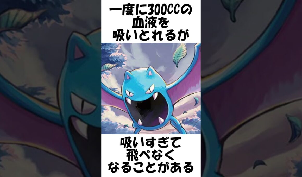 【ポケモン】見た目よりおっちょこちょい #shorts