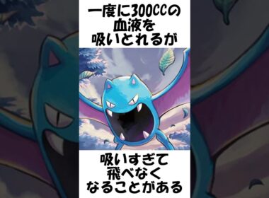 【ポケモン】見た目よりおっちょこちょい #shorts