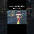 バシャーモたちの走り方の違い【ポケモンZA】#ワカシャモ#メガバシャーモ#アチャモ