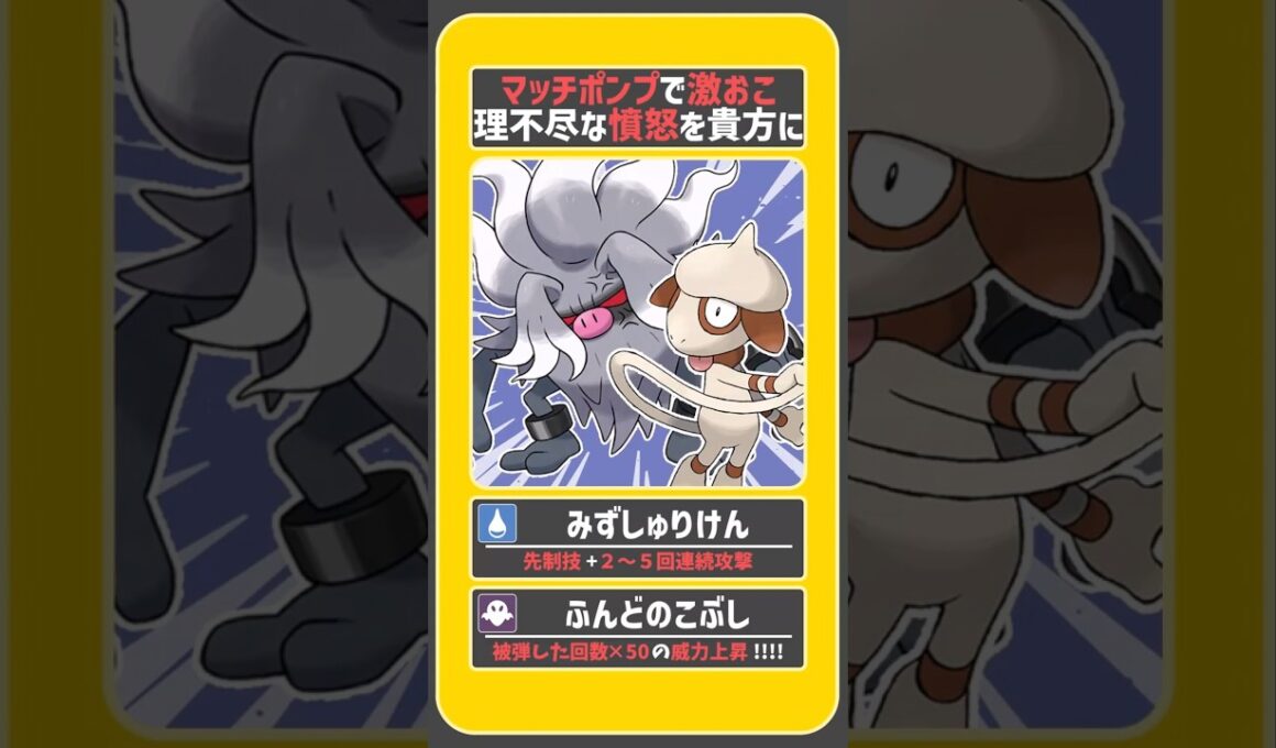 新型研究!! この指とまれ採用水手裏剣型ドーブル!!　【ポケモンSV】【ゆっくり実況】【voicevox実況】