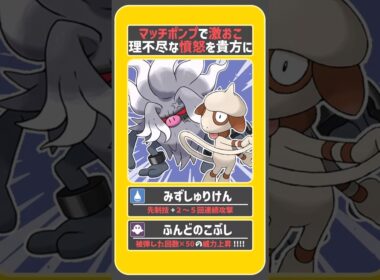 新型研究!! この指とまれ採用水手裏剣型ドーブル!!　【ポケモンSV】【ゆっくり実況】【voicevox実況】