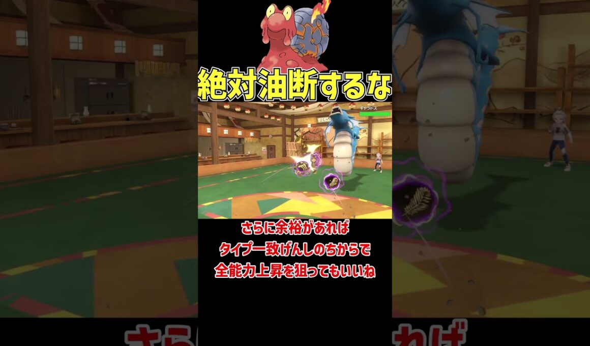 1ターンで最強になる マグカルゴ