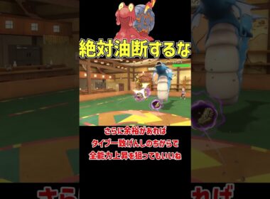 1ターンで最強になる マグカルゴ