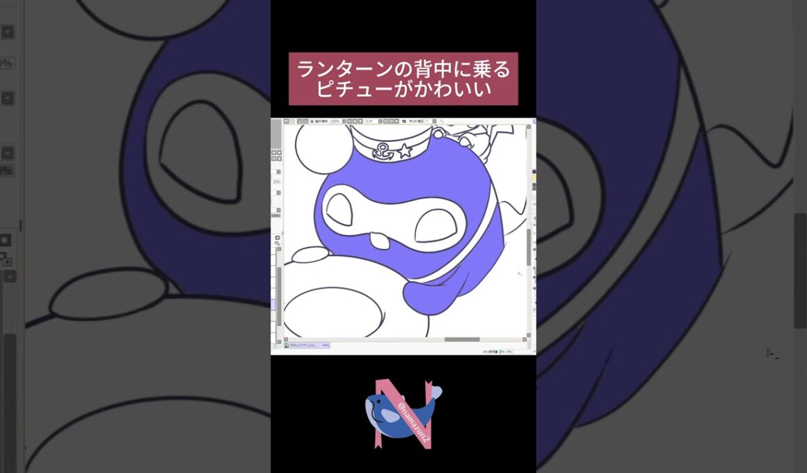 救助に向かうランターン #shorts
