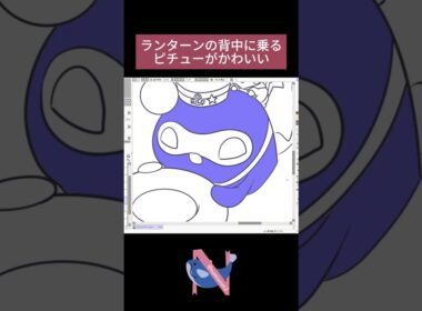 救助に向かうランターン #shorts