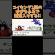 【ポケモン金銀】コイキングのゆびをふるで殿堂入りを目指す。ポケモン1匹縛りプレイ‼コイキング君に決めた‼【縛りプレイ】#ポケモン金銀 #コイキング #ゆびをふる #縛りプレイ #ゲーム実況