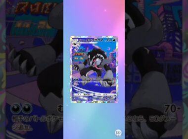 タチフサグマがフサフサ♪ポケポケ開封　ポケモンカード30周年