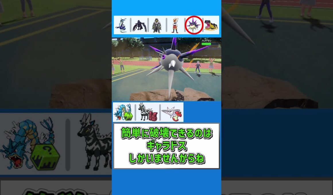 見た目的にもうちょっと種族値高くてもいい気がする【ポケモンSV】【ゆっくり実況】