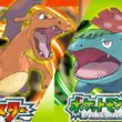 【速報】ファイアレッド・リーフグリーン配信決定！ポケモンHOME連携【ポケモンFRLG】