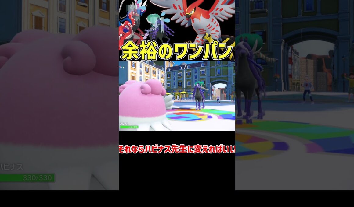 簡単最強超火力ファイアロー