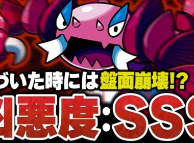 気づいた時には盤面崩壊！？新弾の『ドラピオン』が想像以上に凶悪すぎる…！！【ポケカ/ポケモンカード】【対戦】