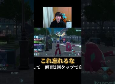 【自爆ドリュウズ】大事なこと忘れてたし情けないし【ポケモンZA】#shorts #ポケモン #つっつー #pokemon