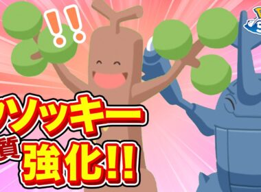 【ポケモンスリープ】スキル発生回数についてついに言及が…！！更にウソッキーやヘラクロスの強化も熱い