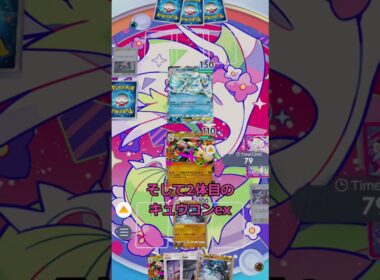 【ポケポケ】メガミミロップexはぴょん1回につき90打点与えます#ポケポケ#ポケポケ対戦 #ポケモン#pokemon#ずんだもん