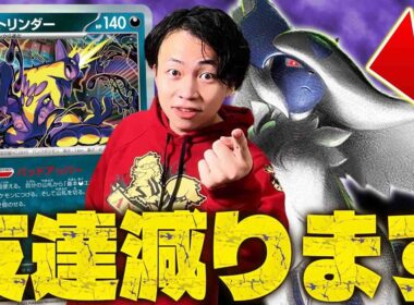 【ポケカ/対戦】これ使ったら友達減ります。手札破壊メガアブソルex+ストリンダーデッキ(vsルカリオex/サーナイトex)