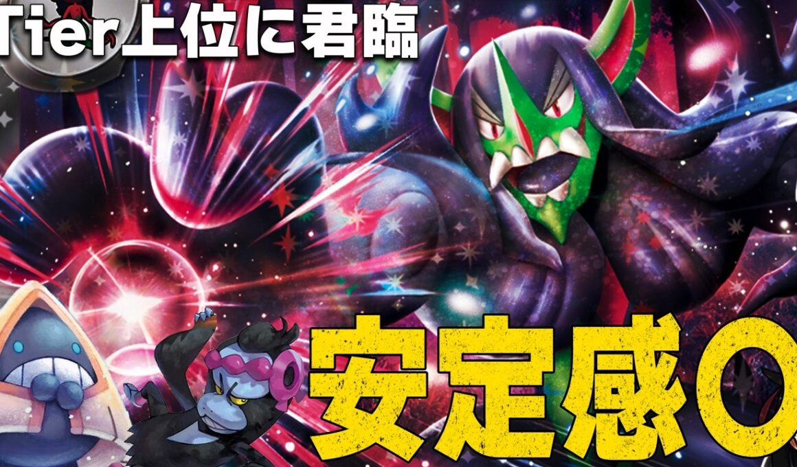 伝統の一戦!! マリィのオーロンゲex VS ドラパルトex【ポケカ対戦】Marnie's Grimmsnarl ex