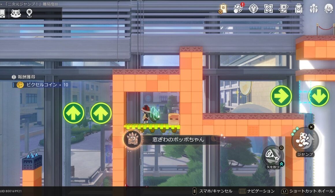 【崩壊スターレイル】Ver.4.0アチーブメント「窓ぎわのポッポちゃん」取得動画