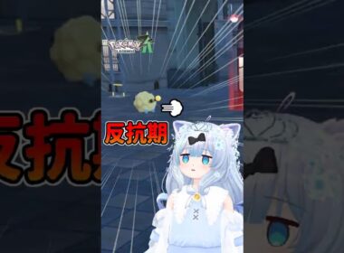 メリープは いうことを きかない！【ポケモンZA】