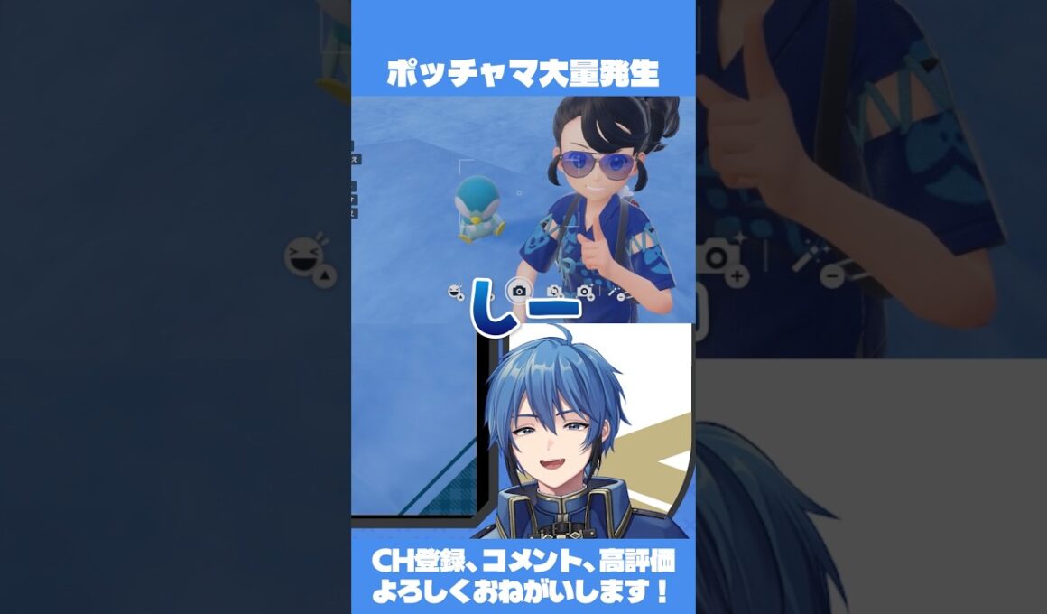 ポッチャマ大量発生で色違いと出会いたい！【ポケモン】 #shorts