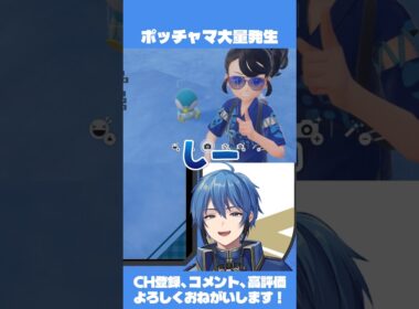ポッチャマ大量発生で色違いと出会いたい！【ポケモン】 #shorts