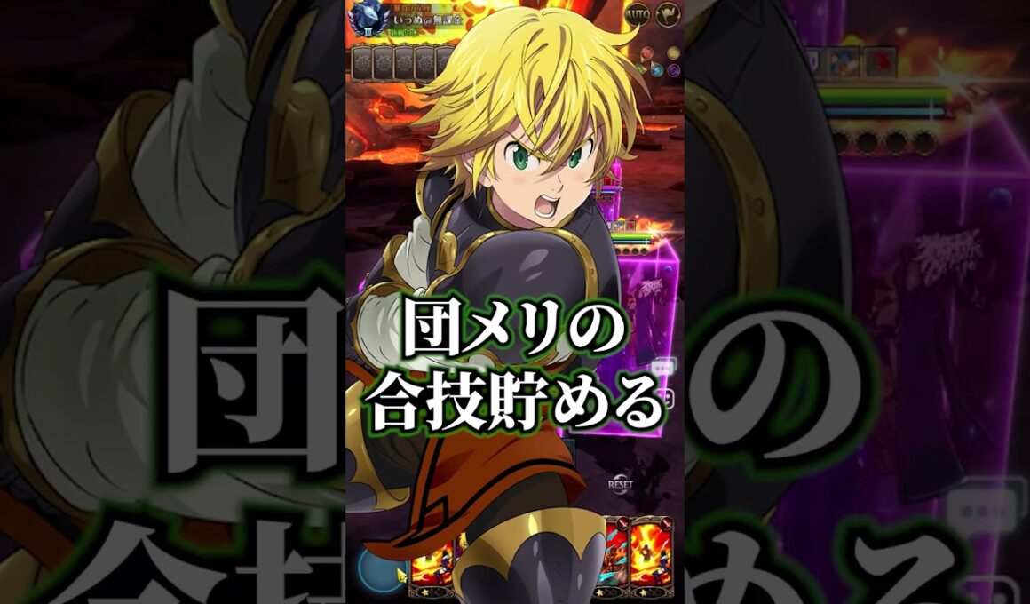 合技を使って勝つことは余裕です#shorts