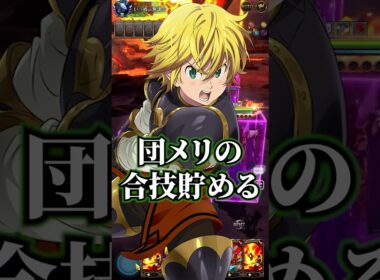 合技を使って勝つことは余裕です#shorts