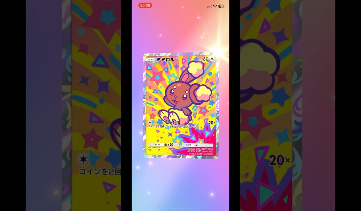 ミミロル　#ポケポケ #ポケモン