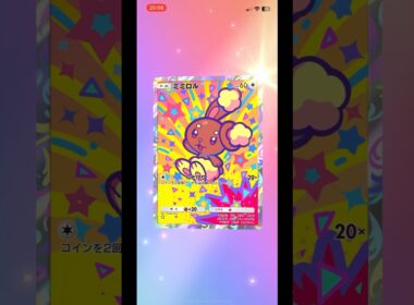 ミミロル　#ポケポケ #ポケモン