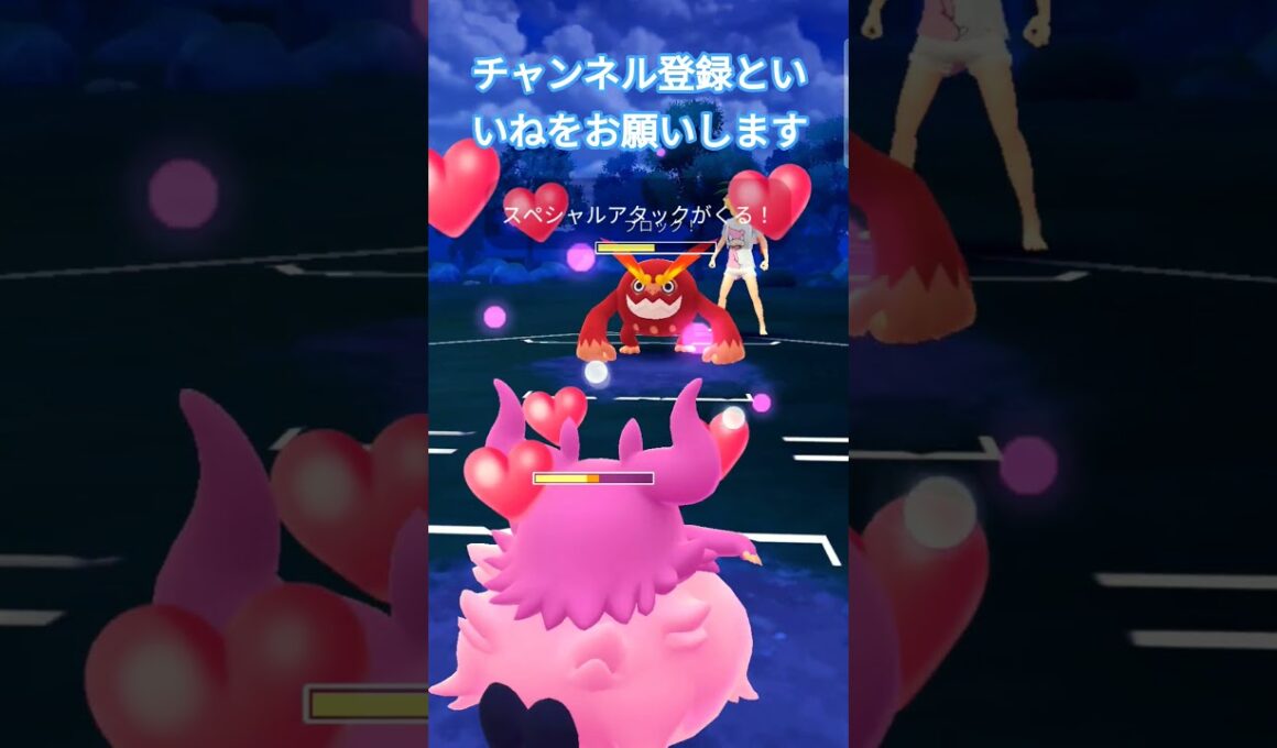 ラブラブカップWin ファイアロー&フレフワン&ラランテス カロス&アローラかまきり最高バトルパフォーマンスプレイヤー #ポケモンgo #gbl #スーパーリーグ #oricon #ポケモン