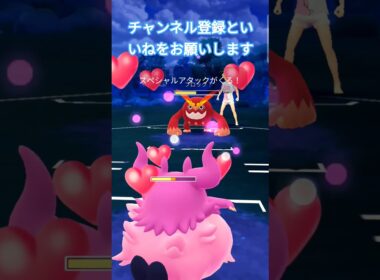 ラブラブカップWin ファイアロー&フレフワン&ラランテス カロス&アローラかまきり最高バトルパフォーマンスプレイヤー #ポケモンgo #gbl #スーパーリーグ #oricon #ポケモン