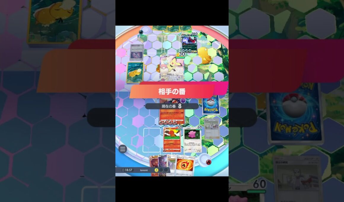 【エネ加速ブーバー】新型カツラ構築