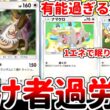 【ポケポケ】一般枠で3エネ150打点の破壊神「ケッキング」を活躍させる方法を考えていたら、進化前の「ナマケロ」がたねポケモンとしてハイスペック過ぎるという事実に気が付いてしまいました。【ゆっくり実況】