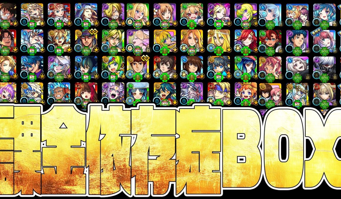 ※依存症※モンスターストライクに課金し過ぎた配信者のガチャ限の総数は...【モンスト】【ぎこちゃん】【モンスターストライク】