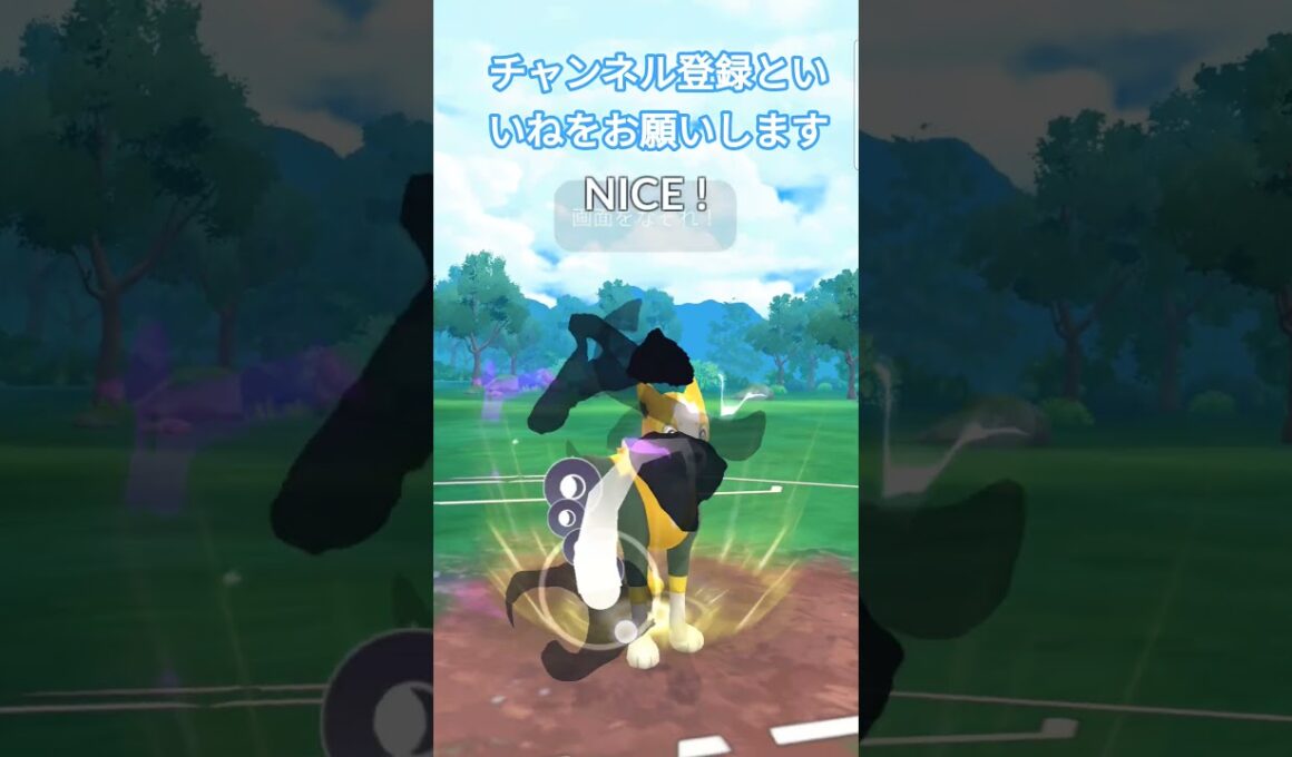 スーパーリーグWin シロデスナ&パルスワン&ジャローダ ガラルサンダー&600族簡単な攻撃 消滅 #ポケモンgo #gbl #スーパーリーグ #oricon #ポケモン #billboard