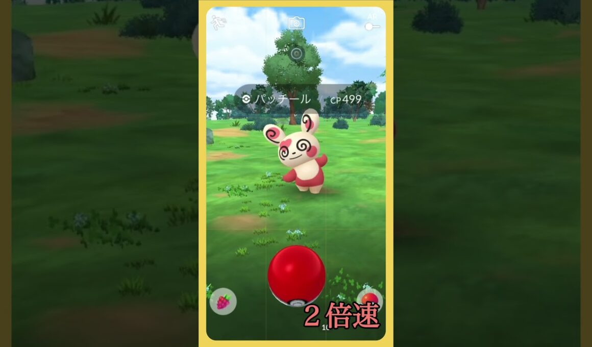 【ポケモンGO】延長戦 色違いパッチール 諦めきれない！ #shorts