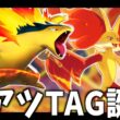 この組み合わせヤバいんじゃない？ヒビキのバクフーン×マフォクシー【ポケカ対戦】