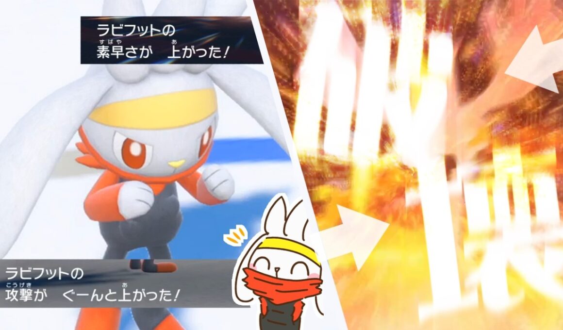 知ってましたか？？これが”” ラビフット ”"の『最適な』戦い方です！！！！！！！！！！！【ゆっくり実況】【ポケモンsv】【ランクマッチ】#ニャスパー #ラビフット #ポケモン