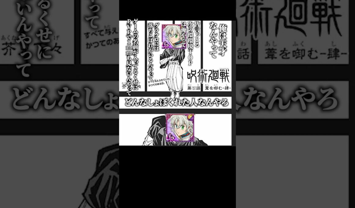 俺は天才なんやって#shorts